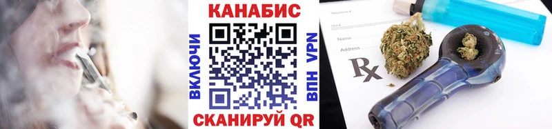 Цена Чёрмоз Канабис Галлюциногенные грибы ГАШ Меф Кокаин А ПВП