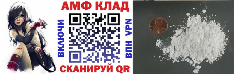 цена   Чёрмоз  Амфетамин Розовый 