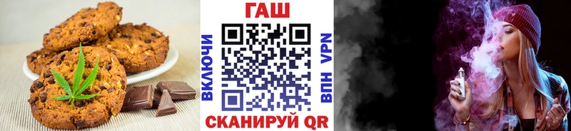 Печенье с ТГК марихуана  что такое наркотик  Чёрмоз 