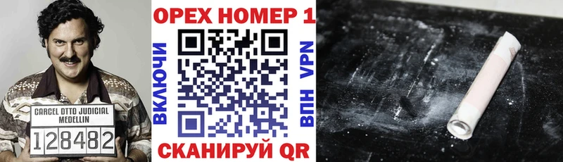ОМГ ОМГ   Чёрмоз  COCAIN Перу 