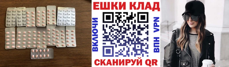 ЭКСТАЗИ Punisher  цены наркотик  сайты даркнета наркотические препараты  Чёрмоз 
