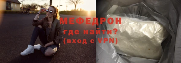 spice Осинники