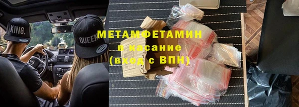 гидра Алзамай