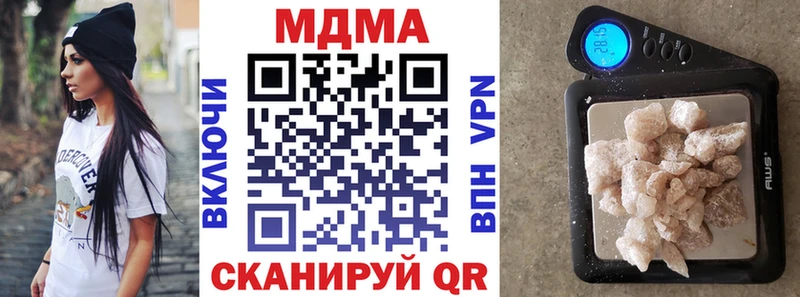 МДМА кристаллы  купить наркотик  ОМГ ОМГ как зайти  Чёрмоз 
