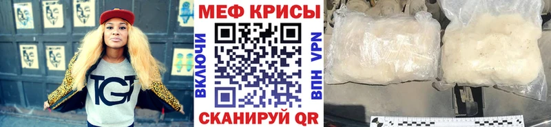 МЯУ-МЯУ кристаллы  Чёрмоз 