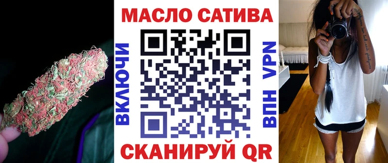 Дистиллят ТГК вейп Чёрмоз